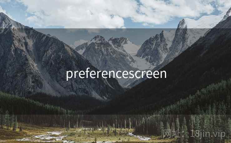 preferencescreen preferencescreen